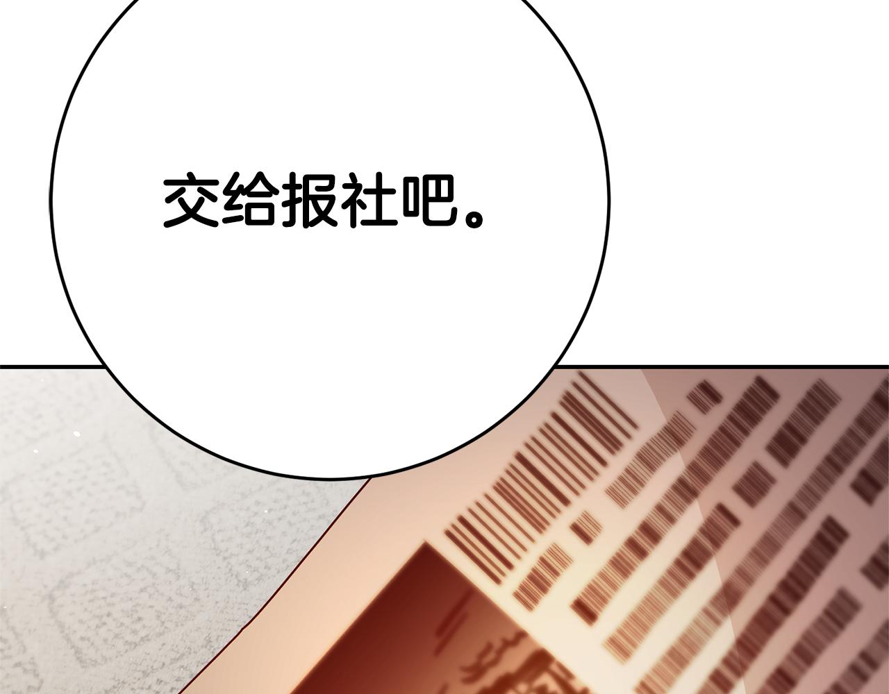 第30话 绑架131