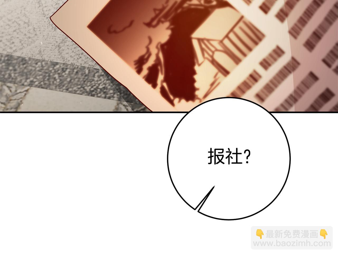 第30话 绑架132