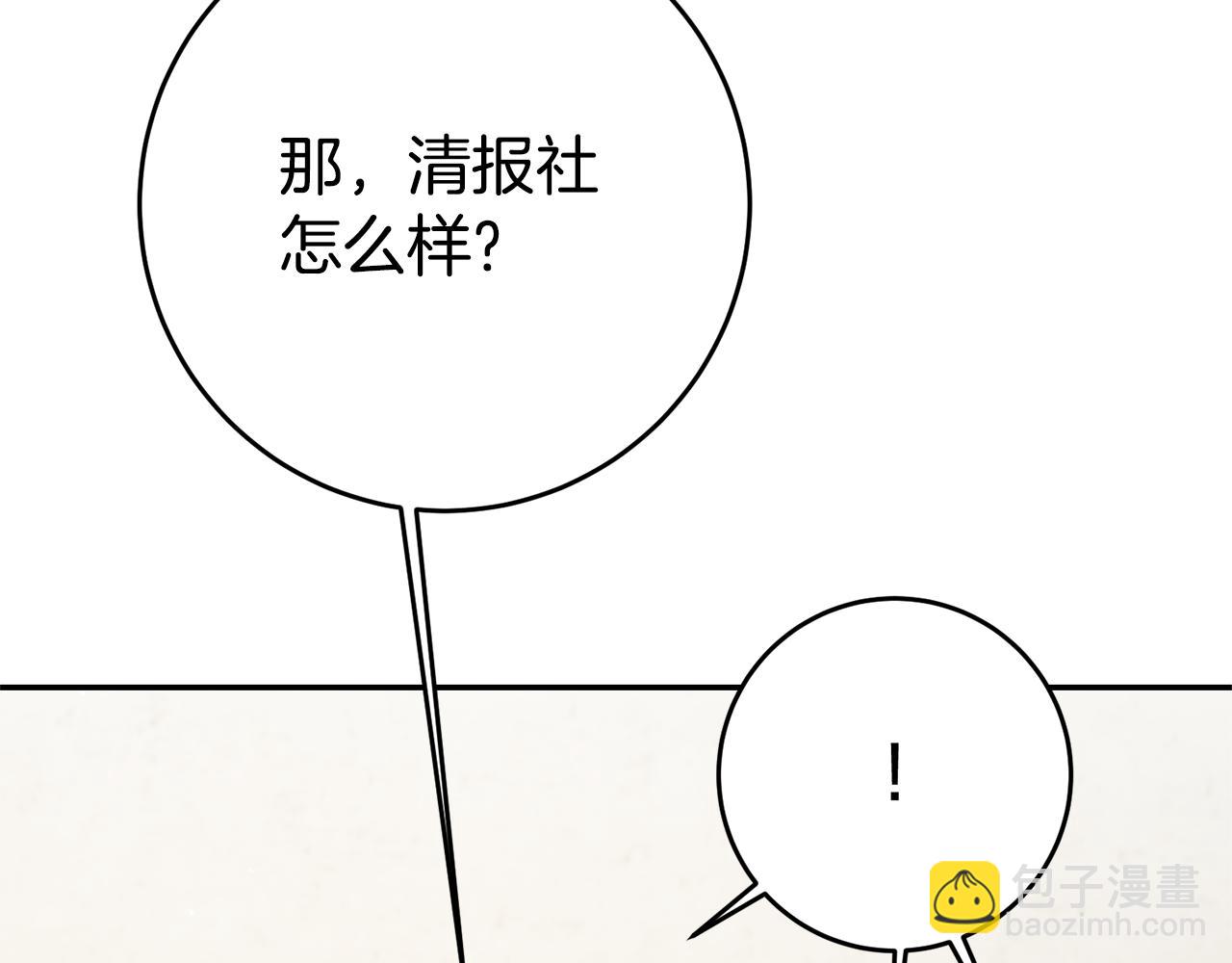 第30话 绑架137