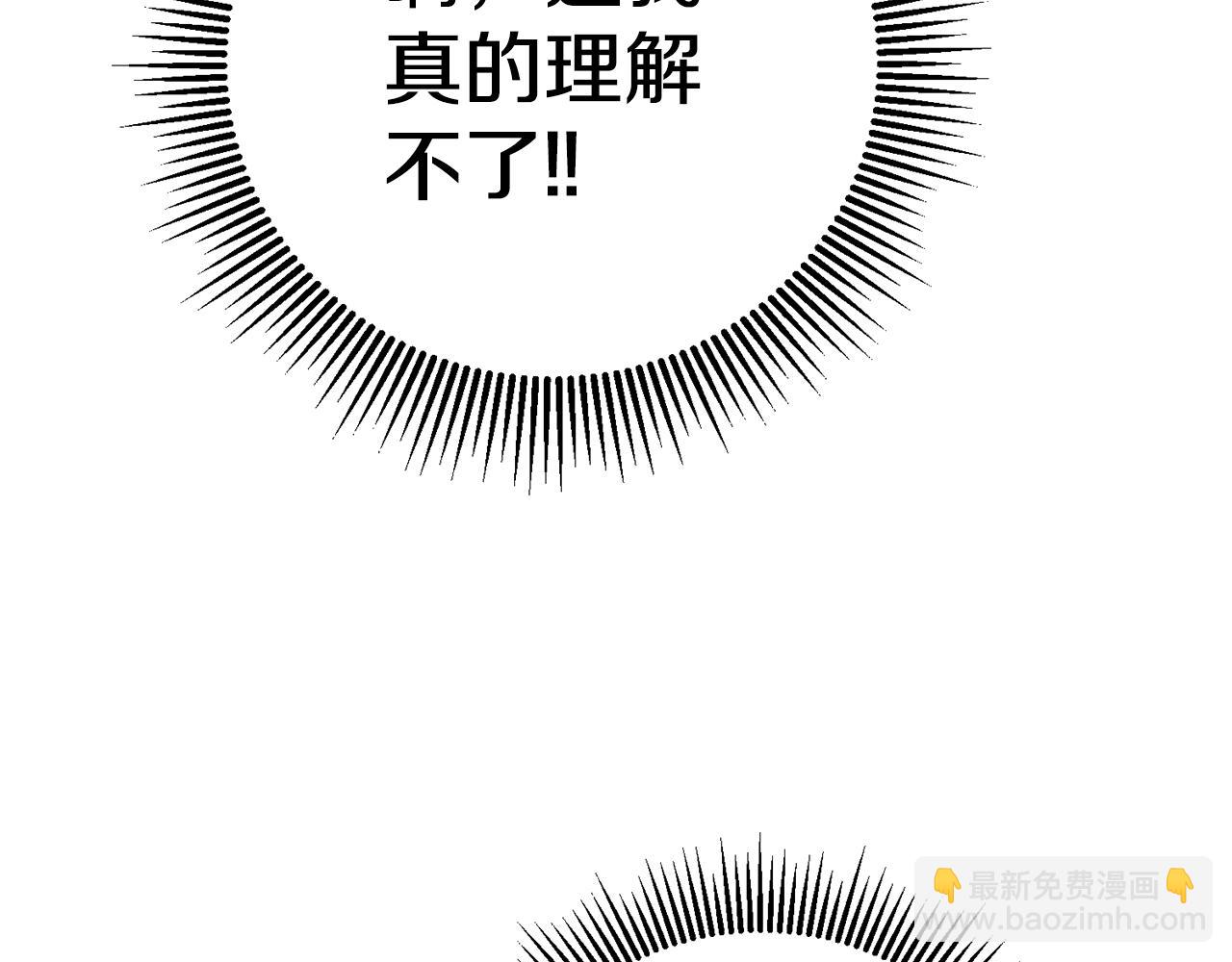 第30话 绑架14