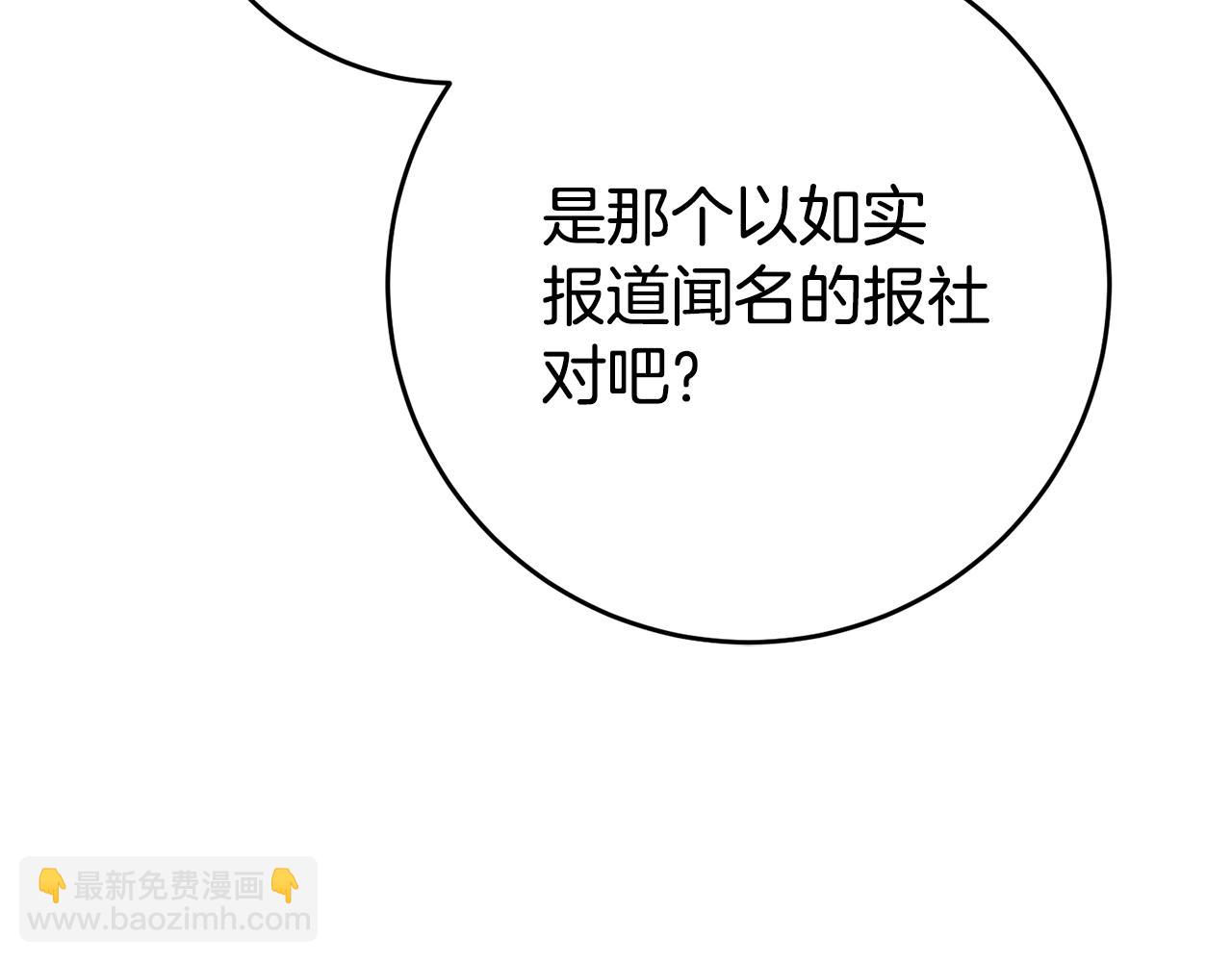 第30话 绑架140