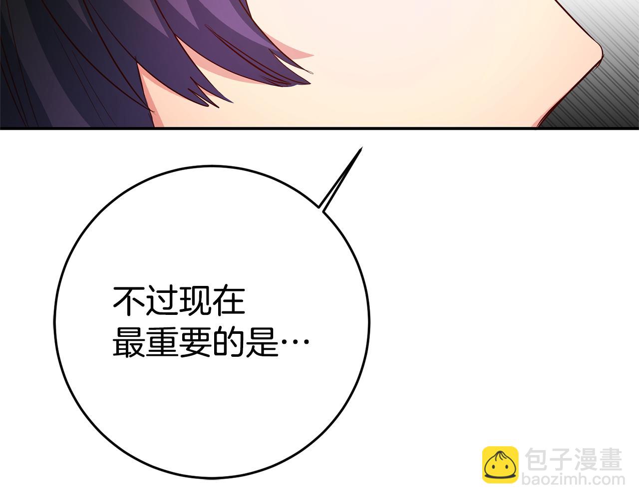 第30话 绑架144