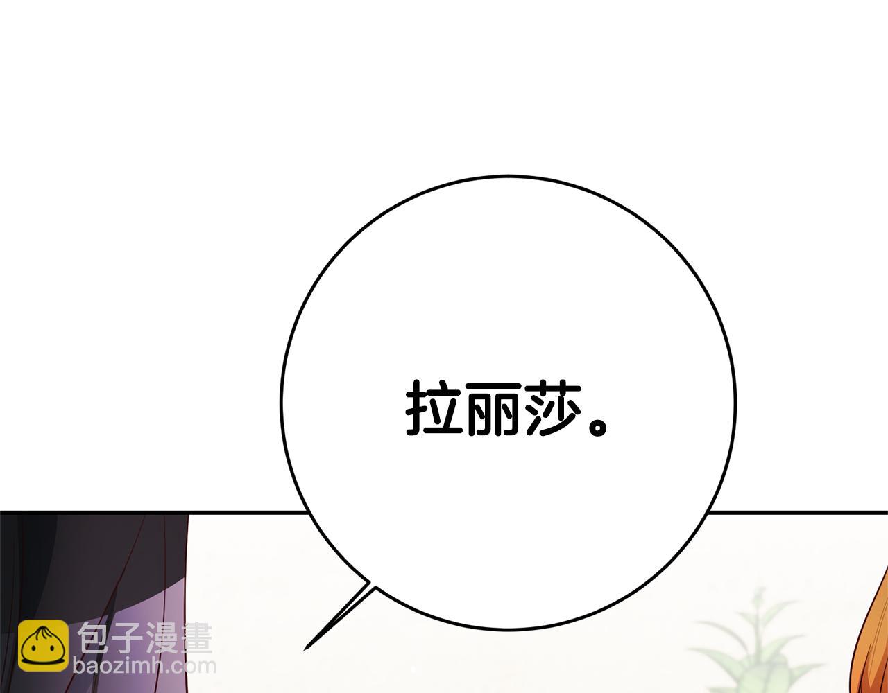第30话 绑架145