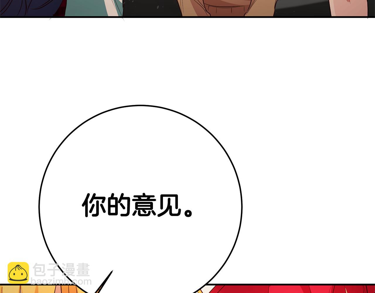 第30话 绑架147
