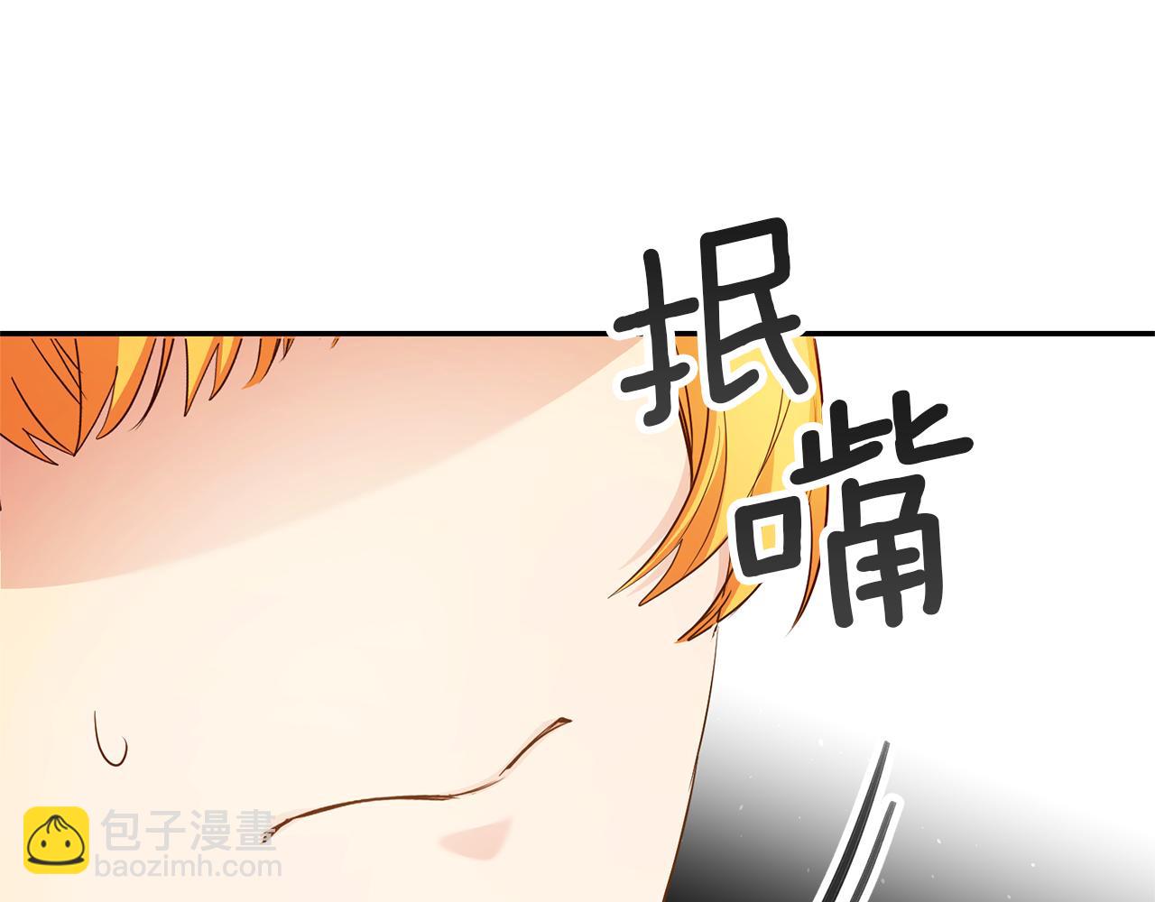 第30话 绑架149