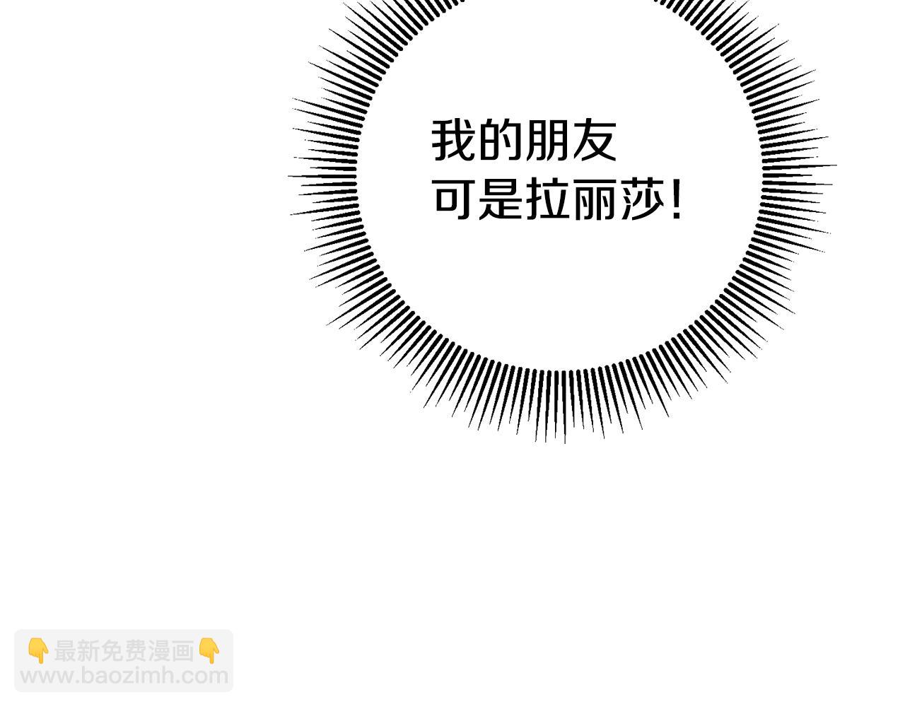 第30话 绑架15