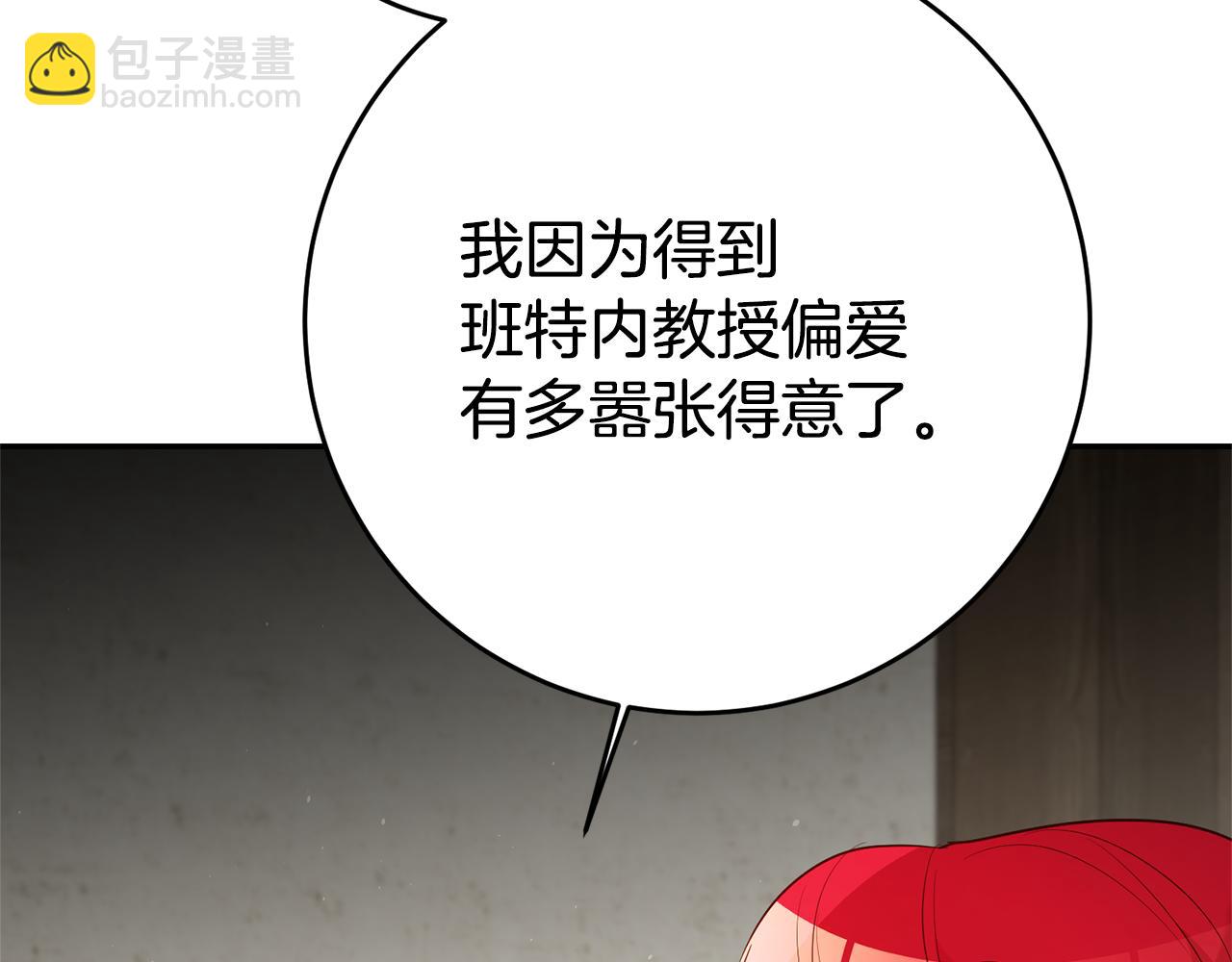 第30话 绑架151
