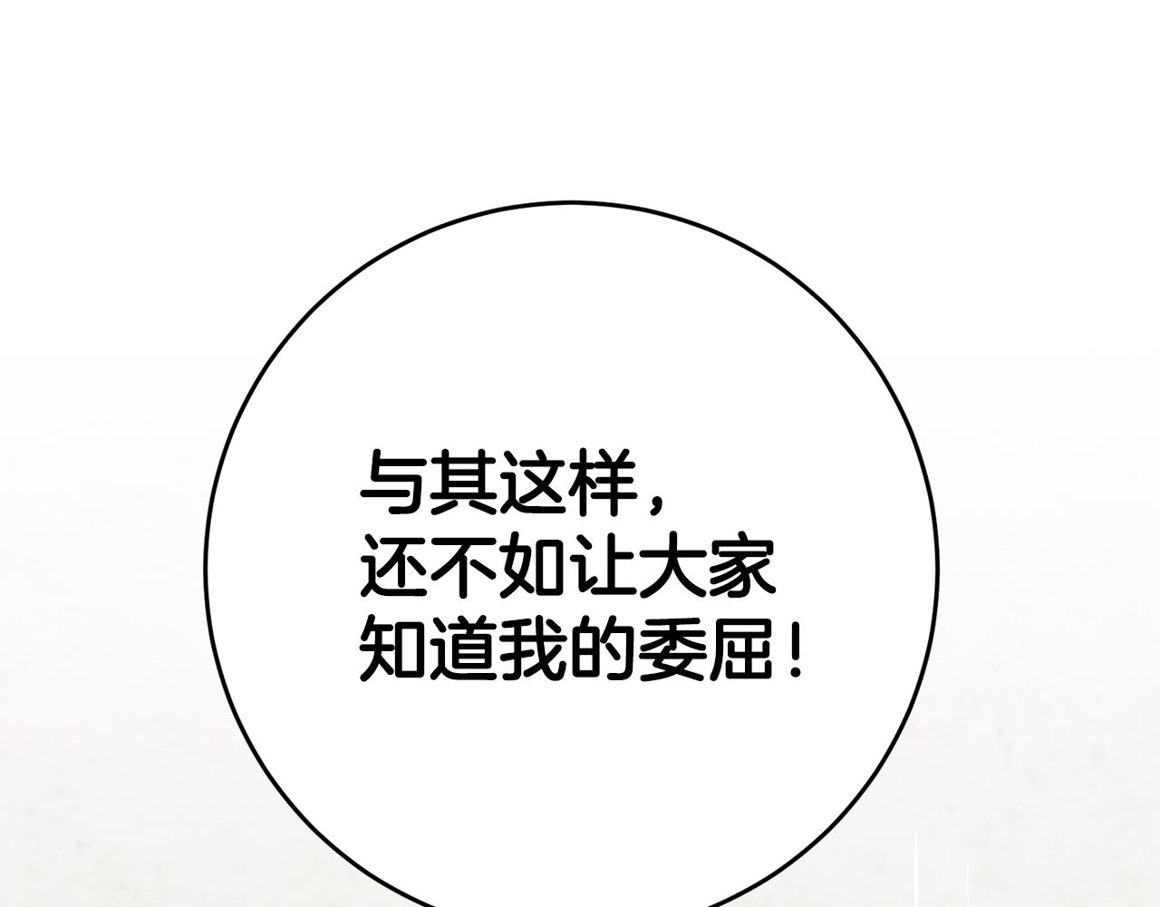 第30话 绑架158