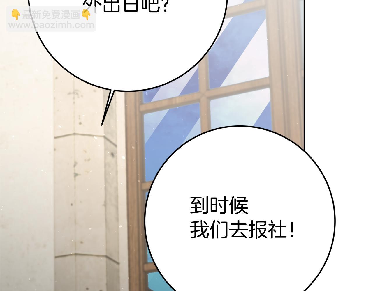 第30话 绑架165