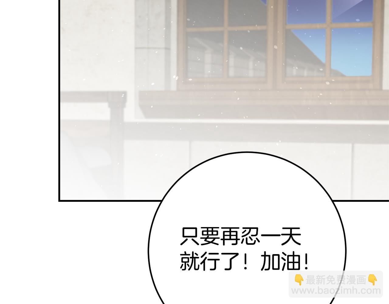 第30话 绑架167