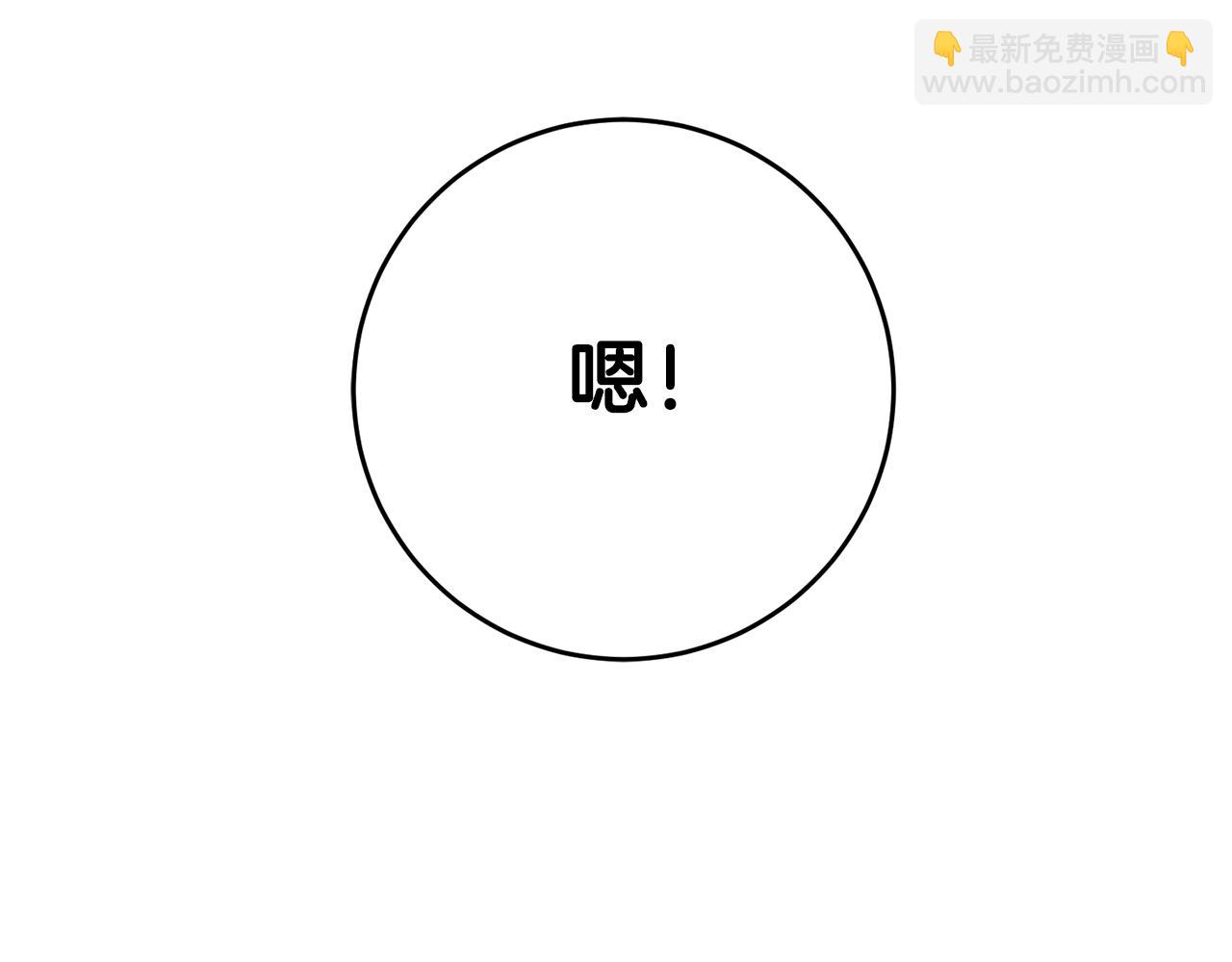第30话 绑架169