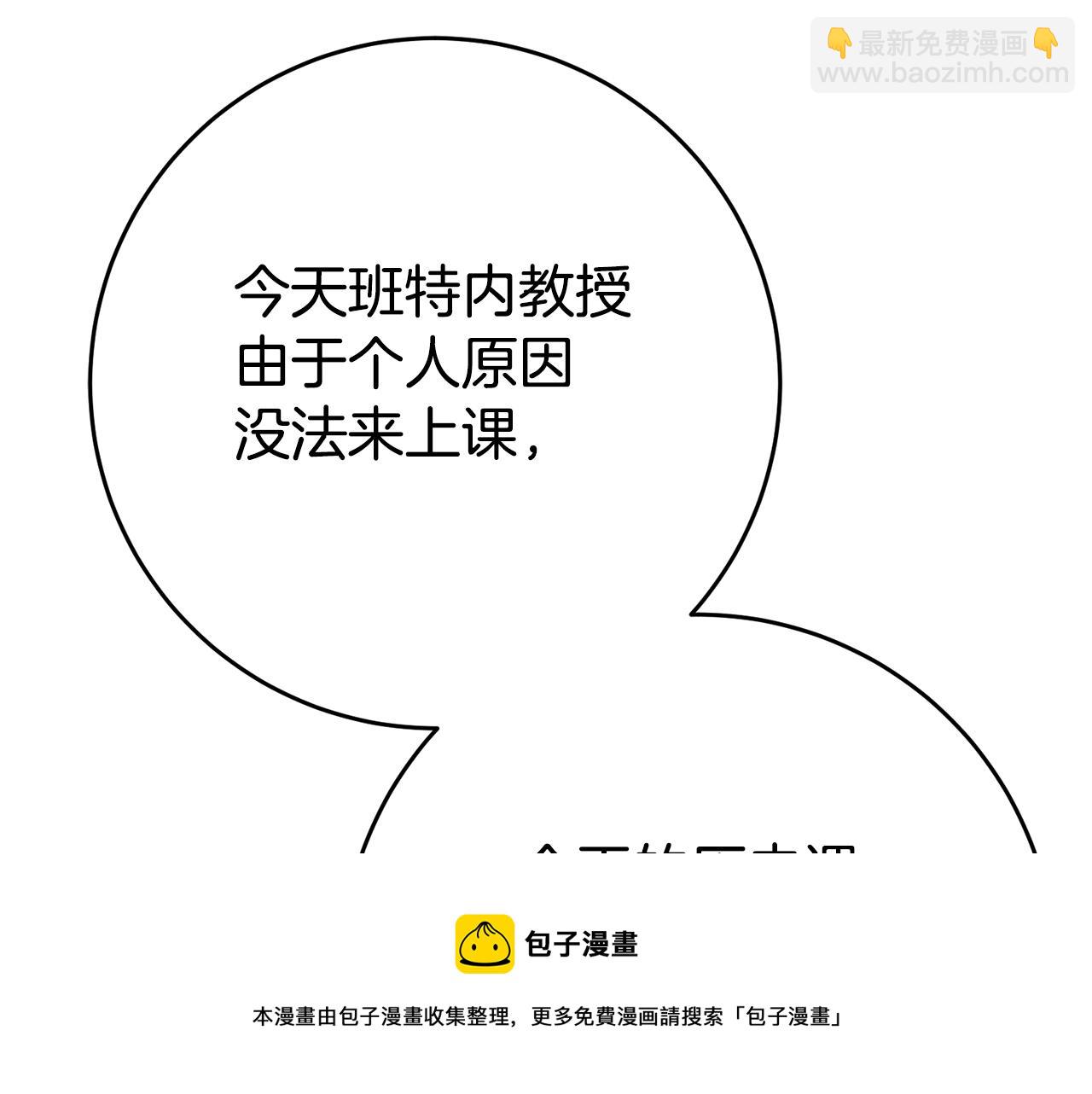 第30话 绑架172