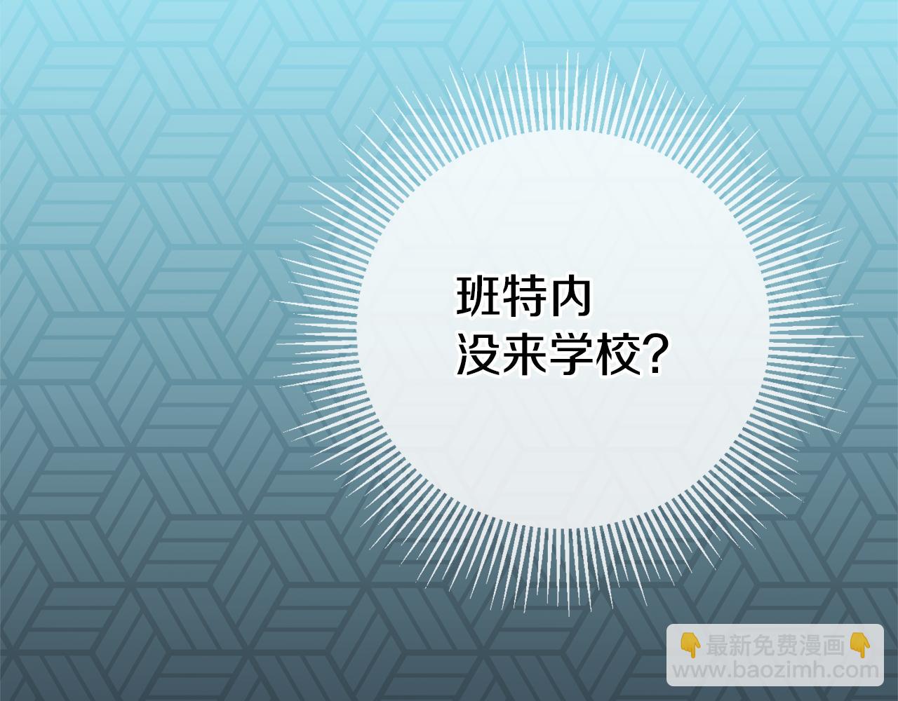 第30话 绑架175