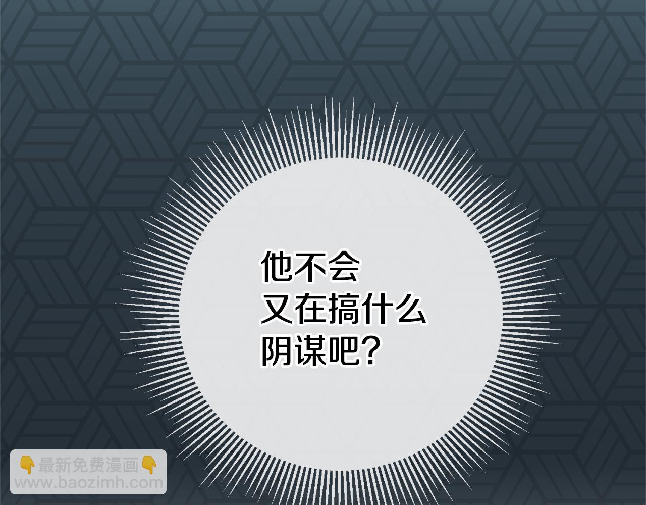 第30话 绑架176
