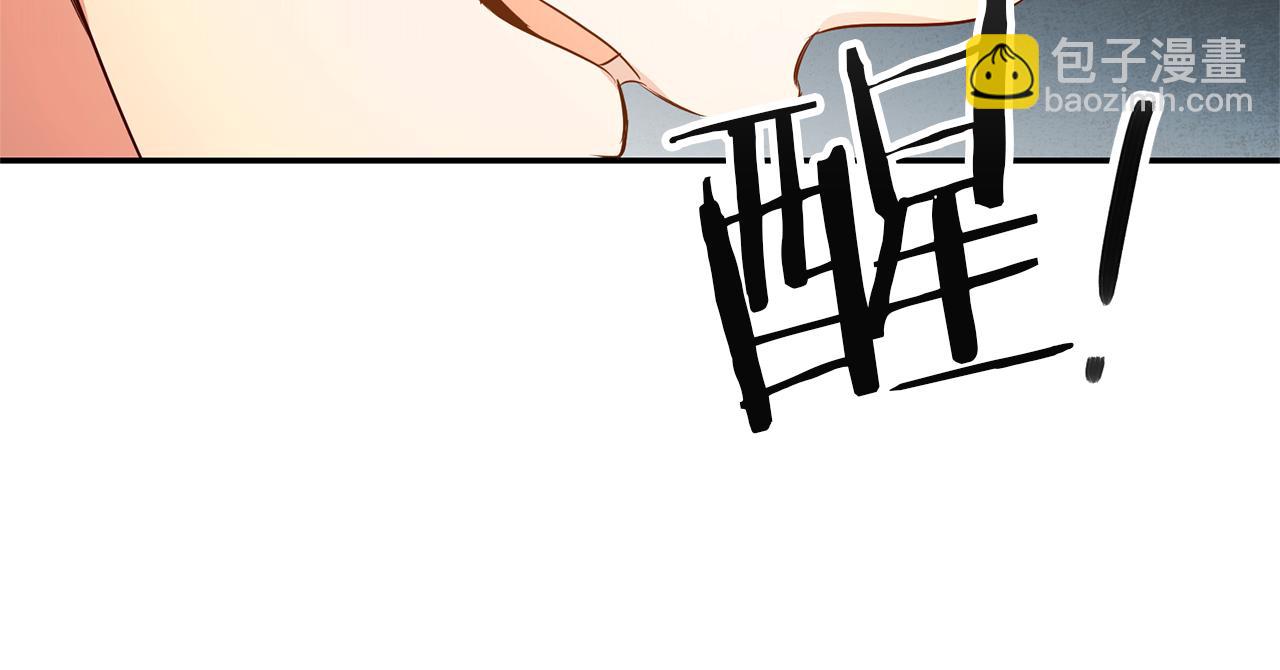 第30话 绑架180