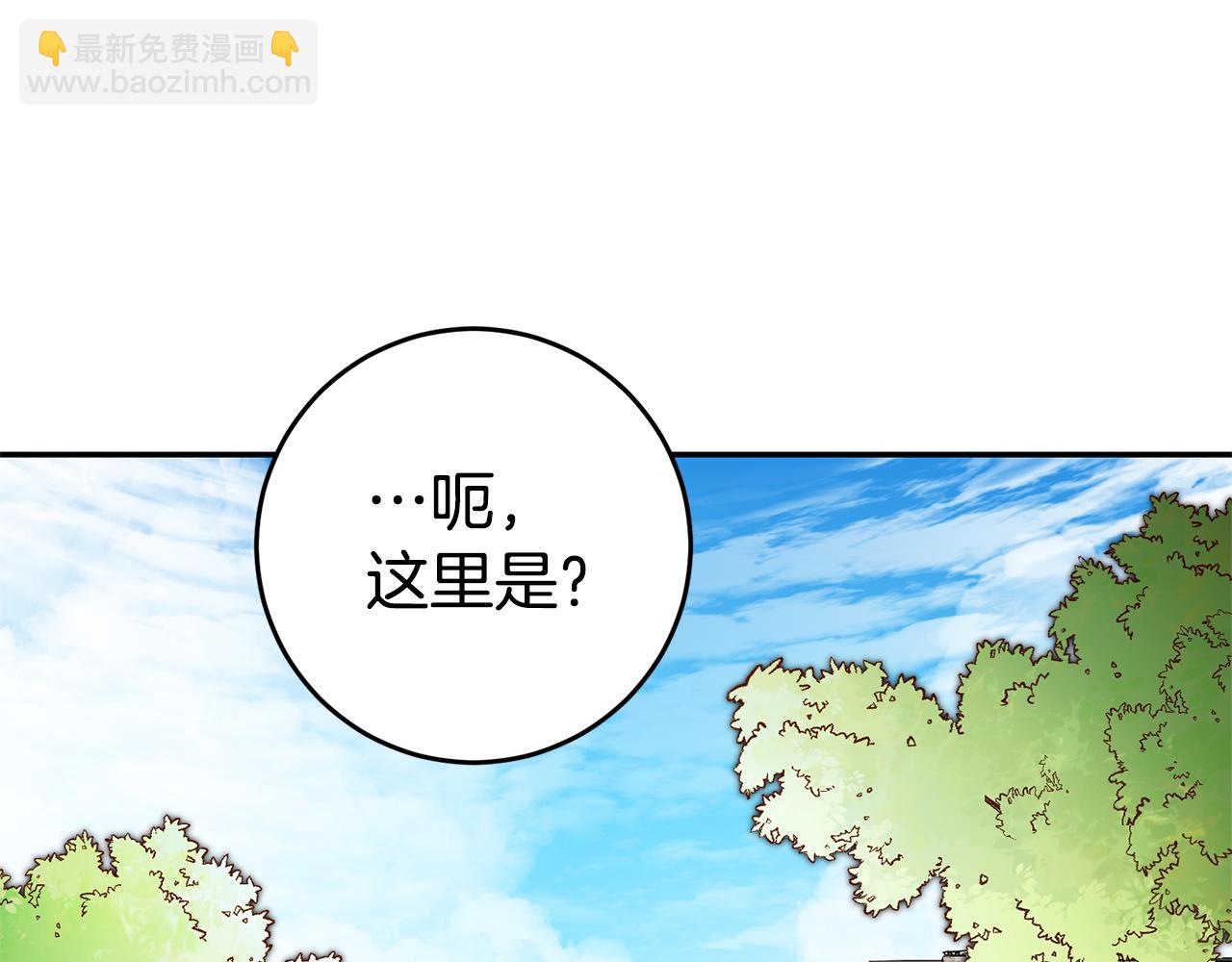第30话 绑架181