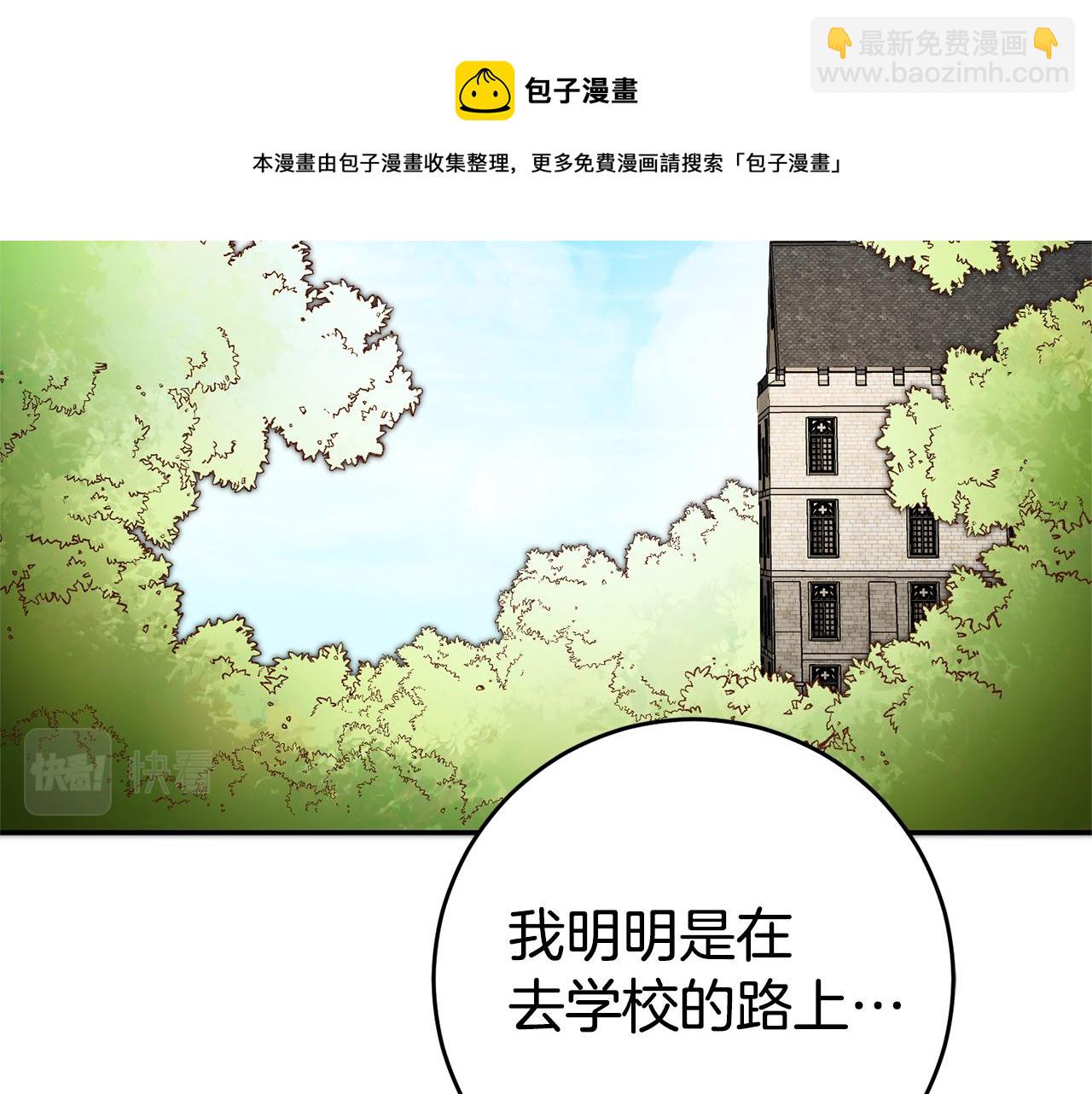 第30话 绑架182