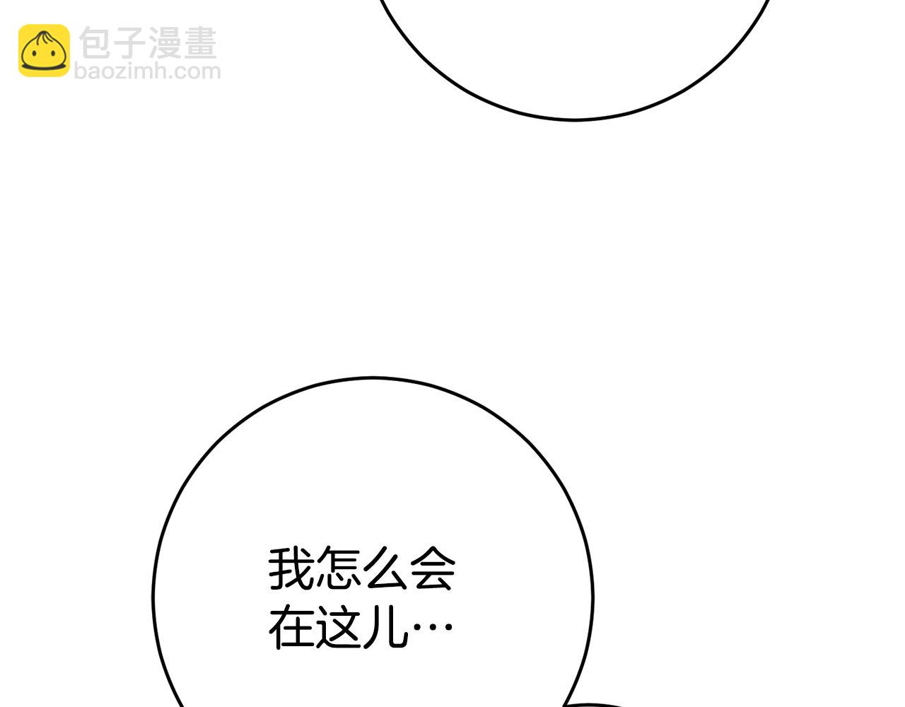 第30话 绑架183