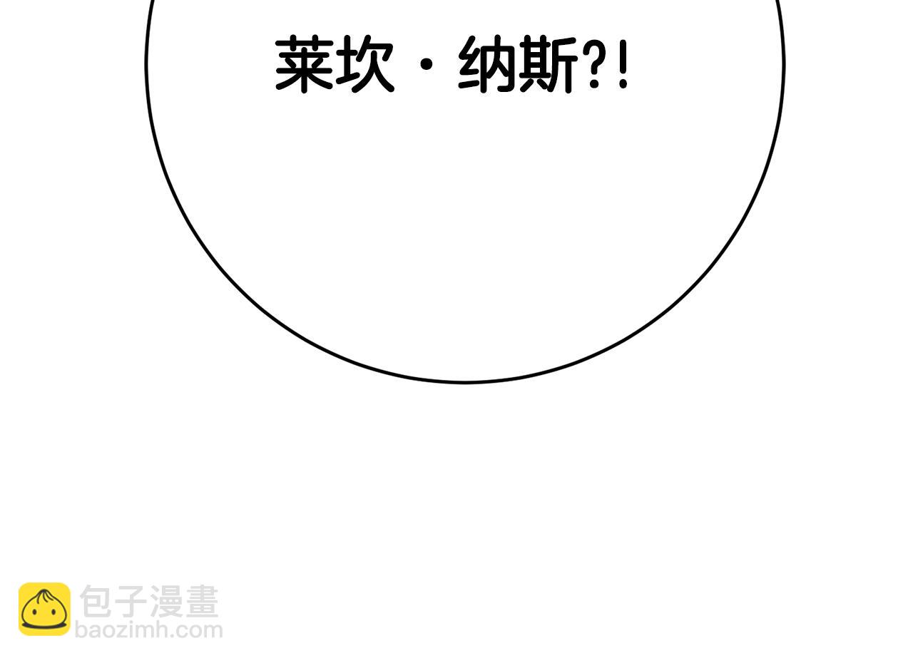 第30话 绑架194
