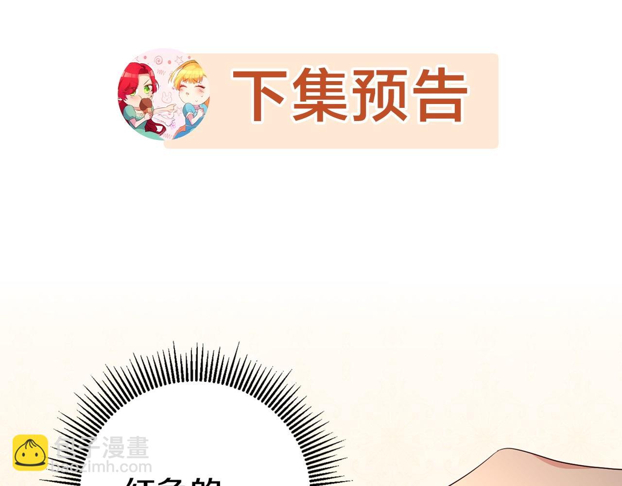 第30话 绑架196
