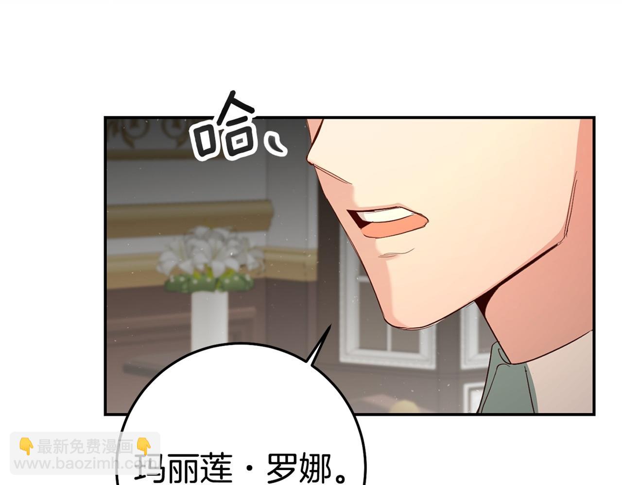 第30话 绑架199