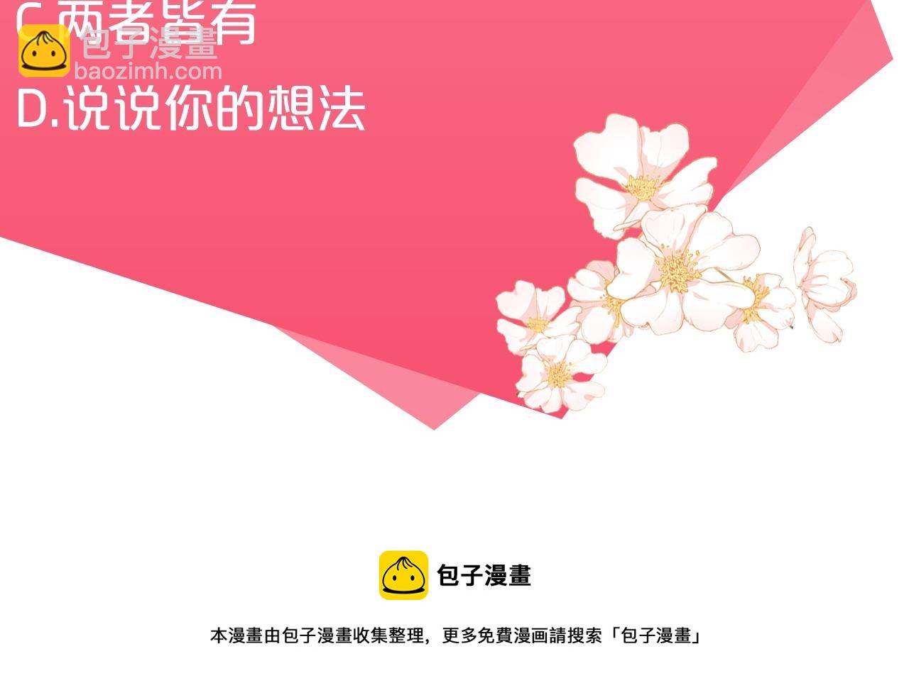 第30话 绑架204