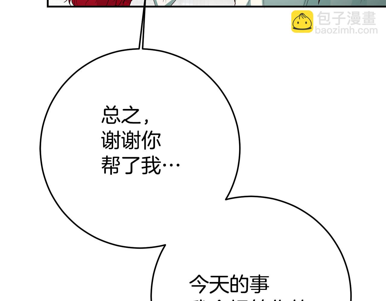 第30话 绑架23