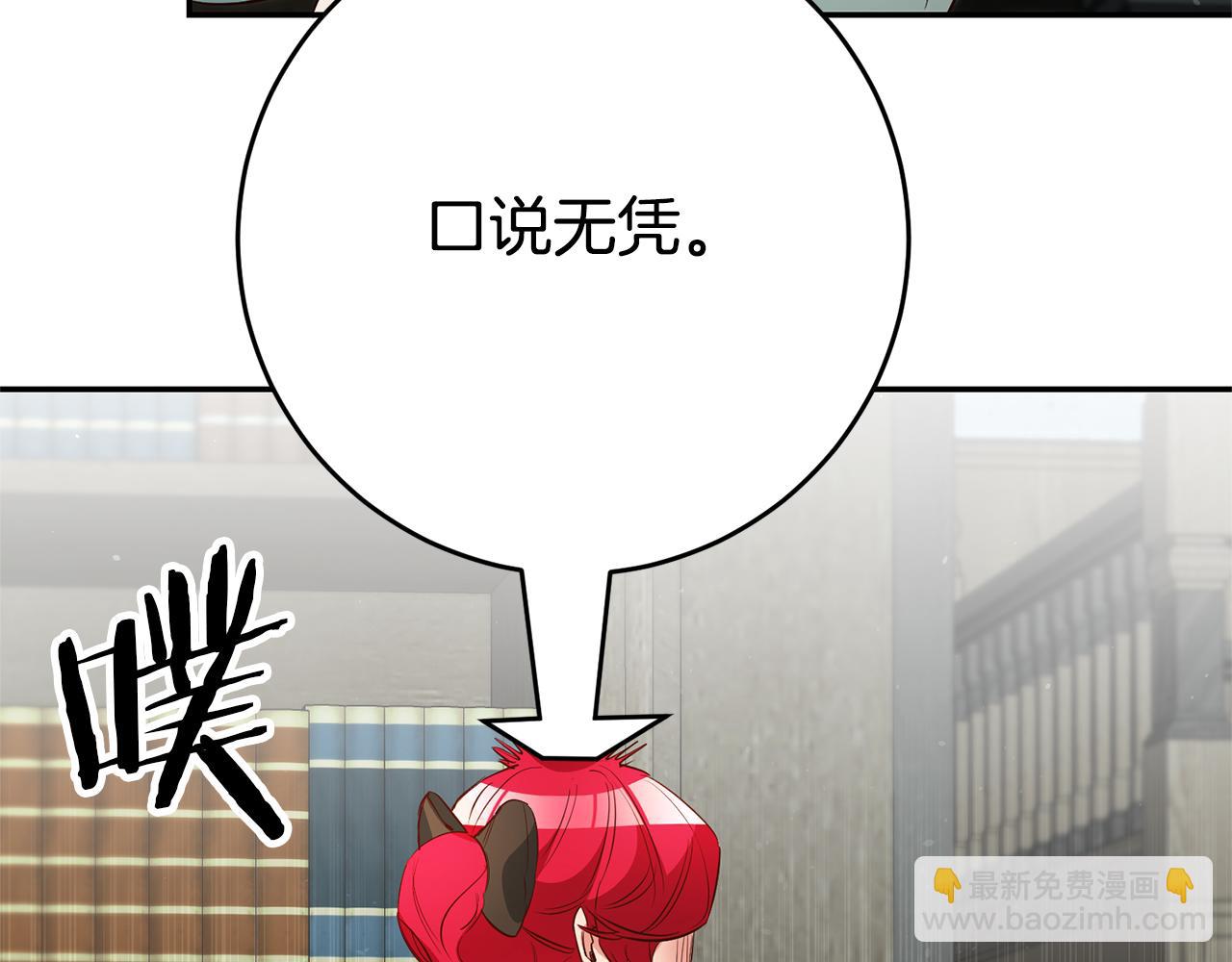 第30话 绑架27