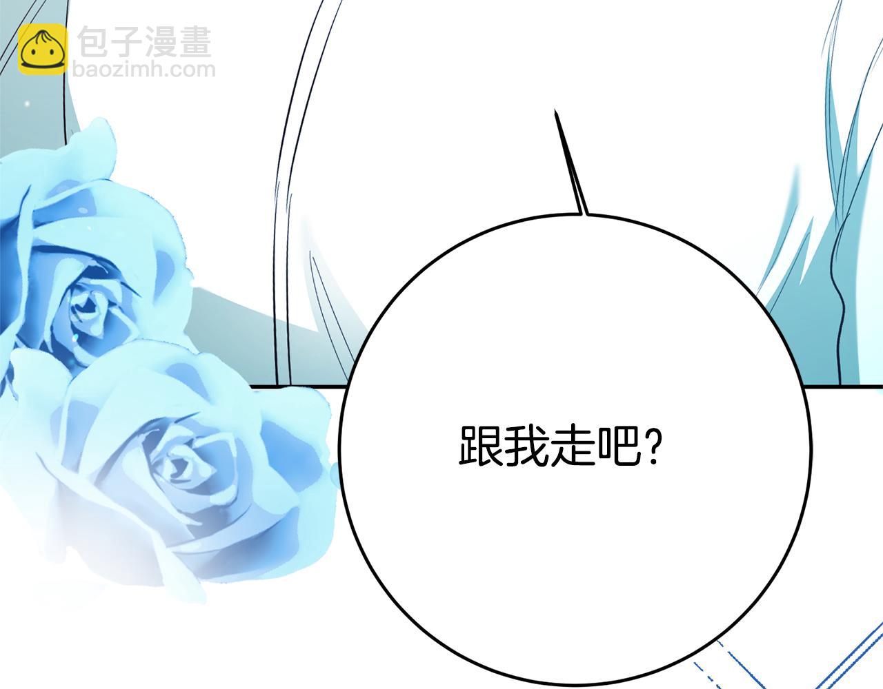 第30话 绑架3