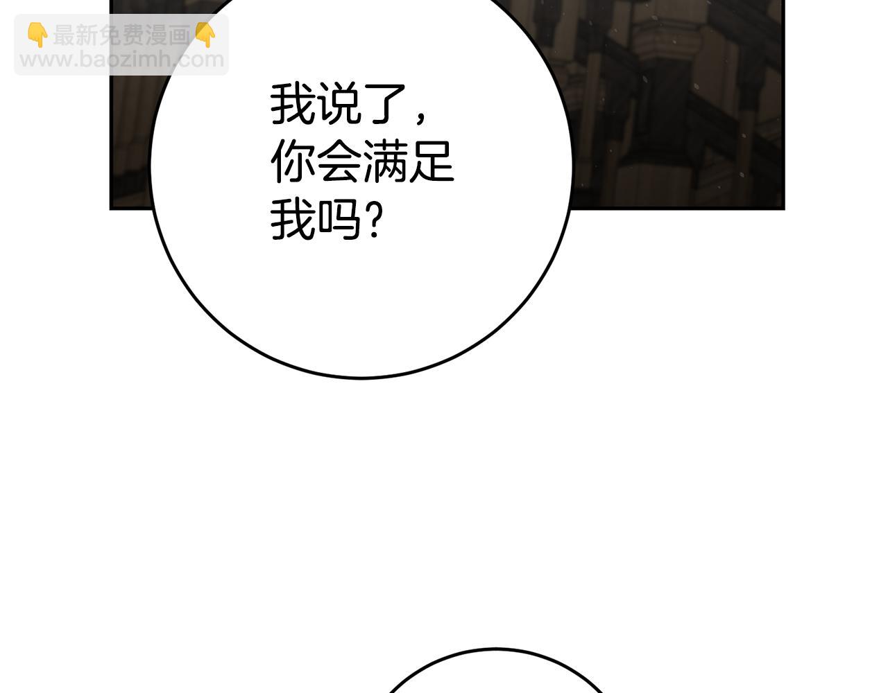 第30话 绑架31