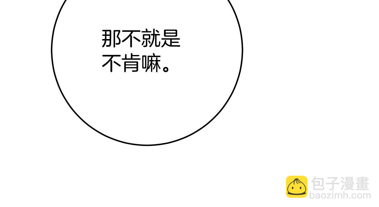第30话 绑架34