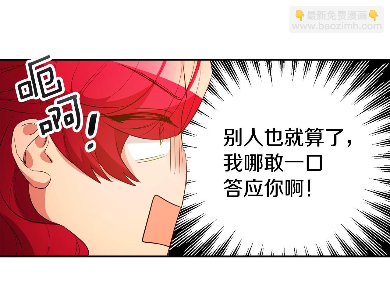 第30话 绑架35