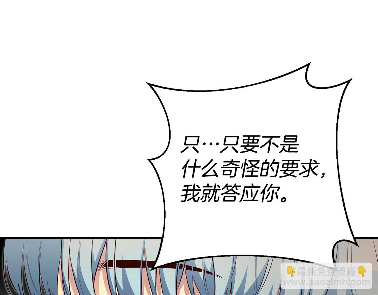 第30话 绑架36