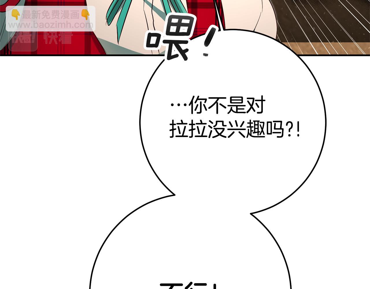 第30话 绑架41