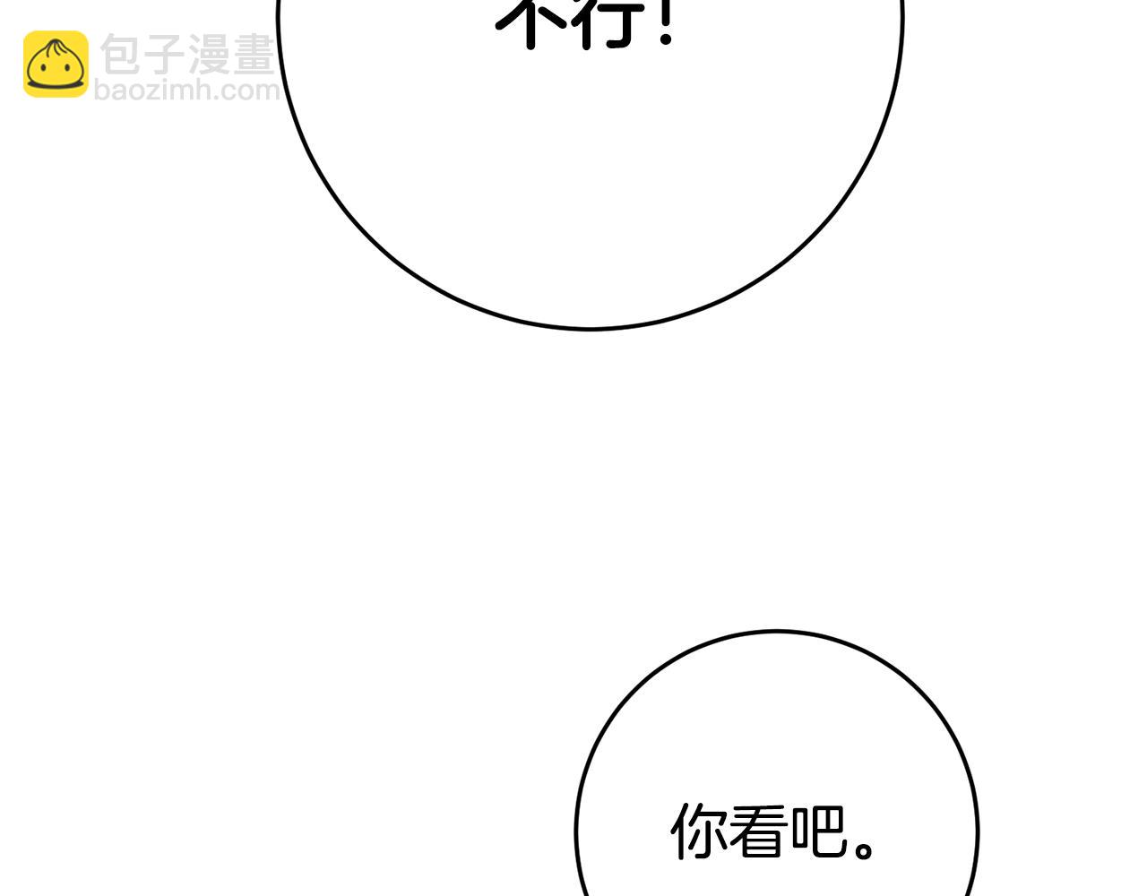 第30话 绑架42