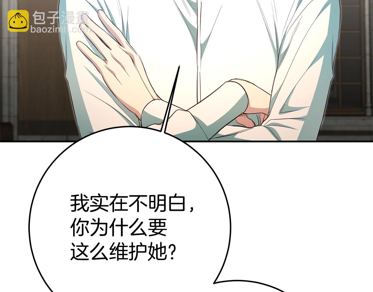 第30话 绑架45