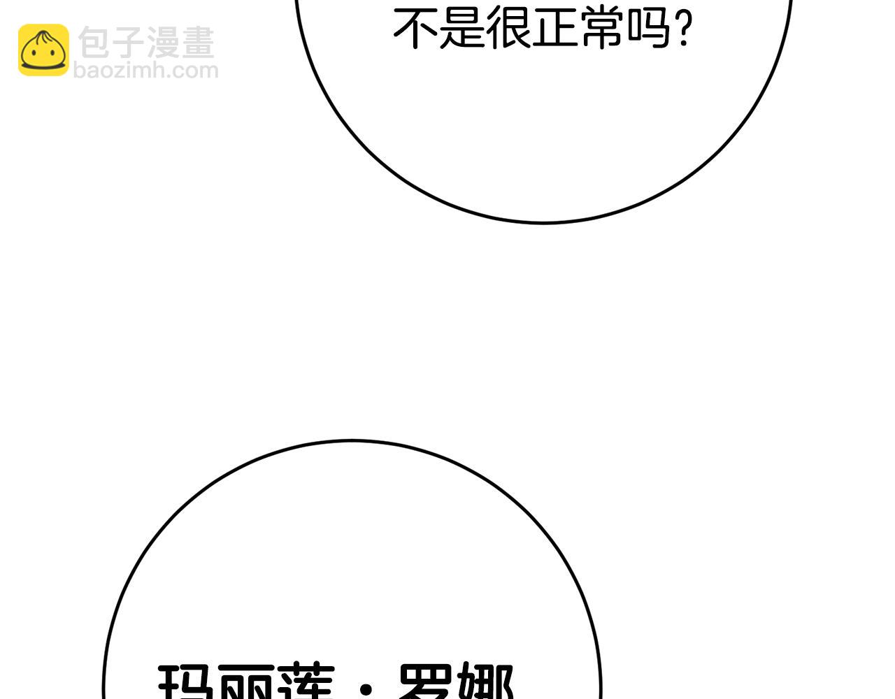 第30话 绑架49