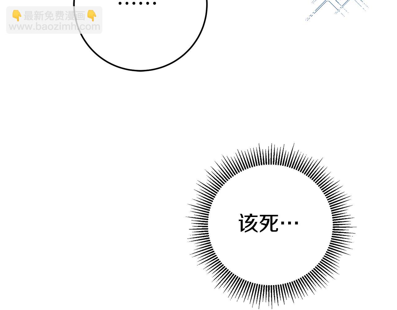 第30话 绑架5