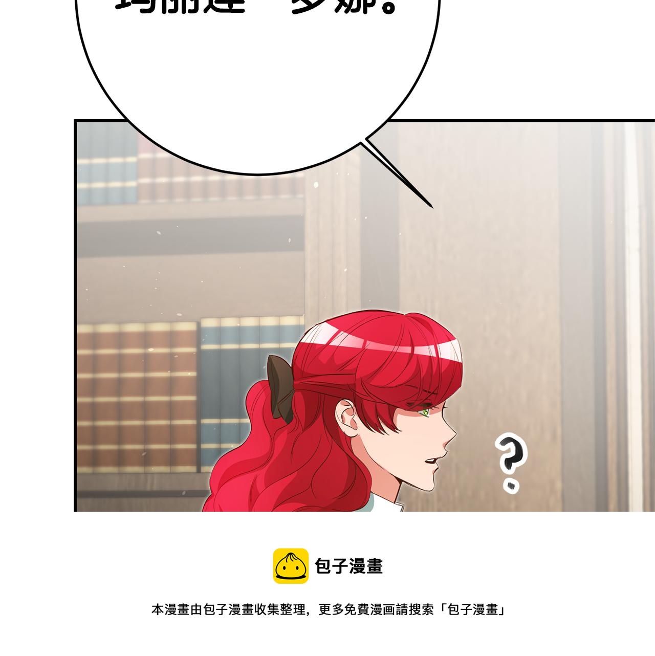 第30话 绑架54