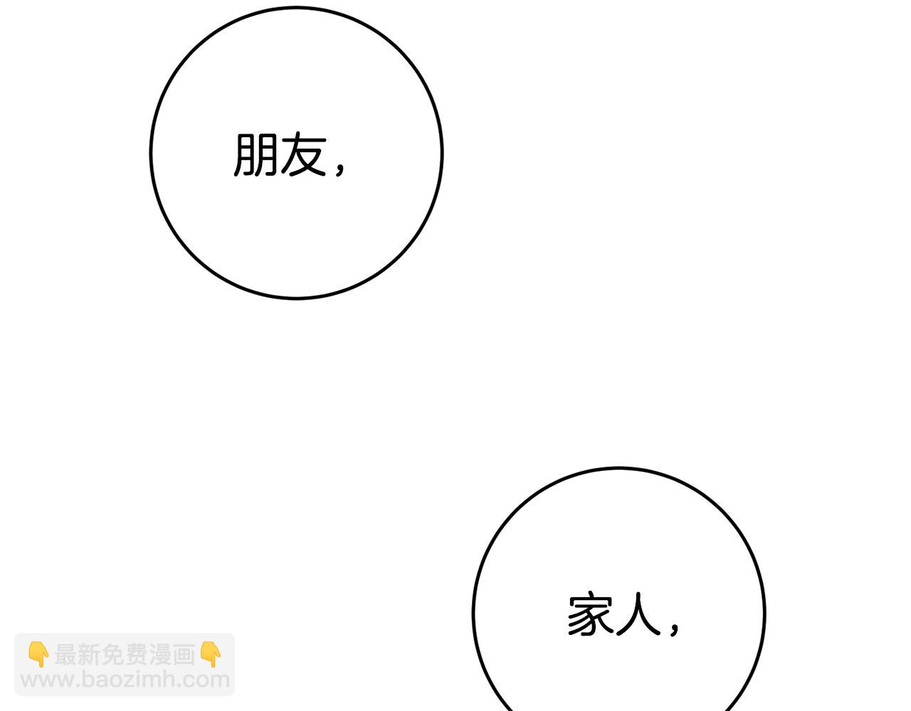 第30话 绑架56