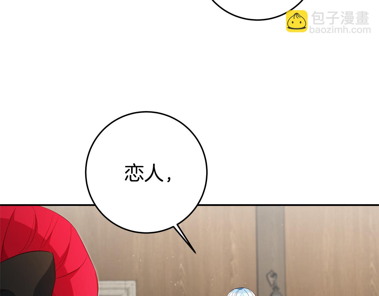 第30话 绑架57