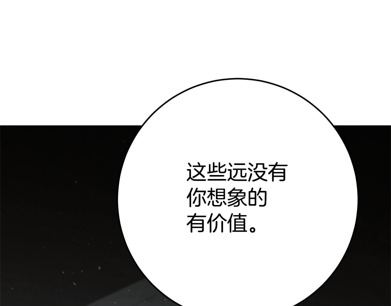 第30话 绑架59