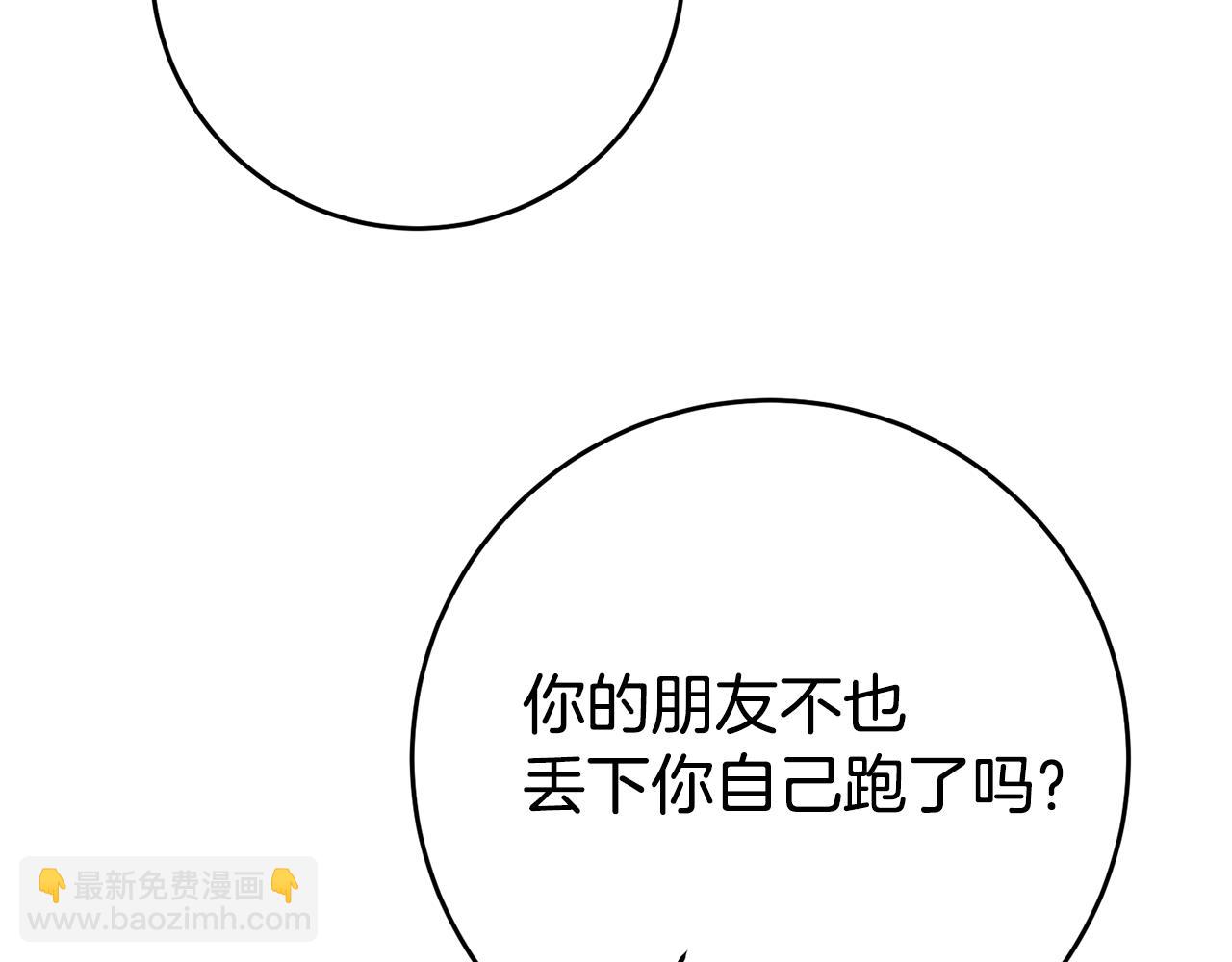 第30话 绑架62