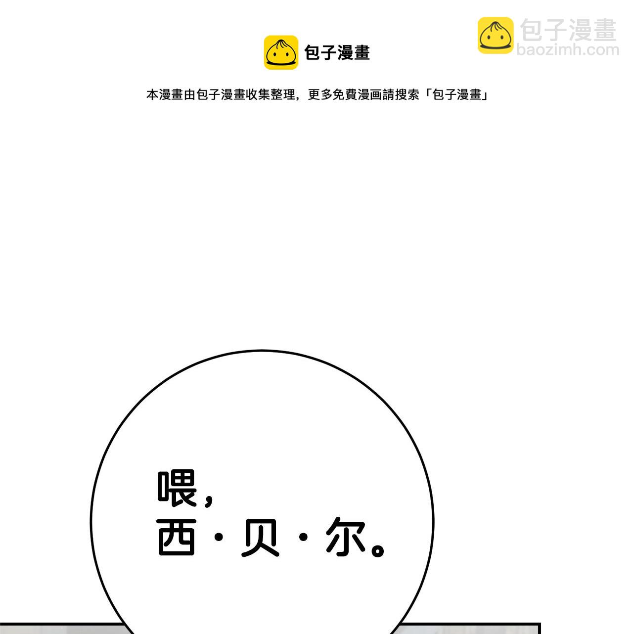 第30话 绑架64