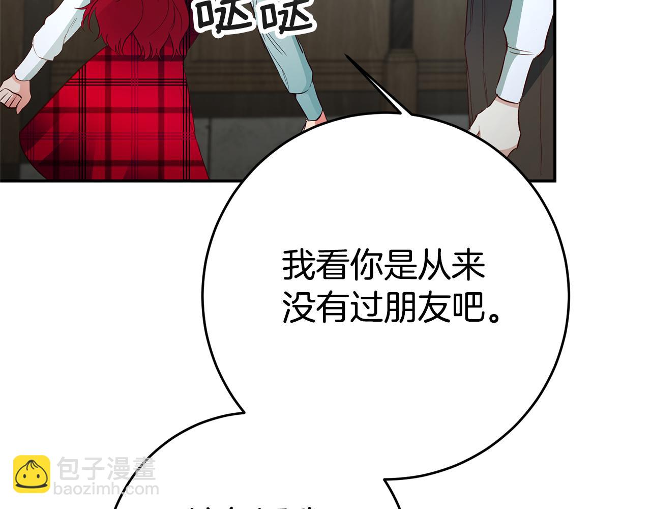 第30话 绑架66