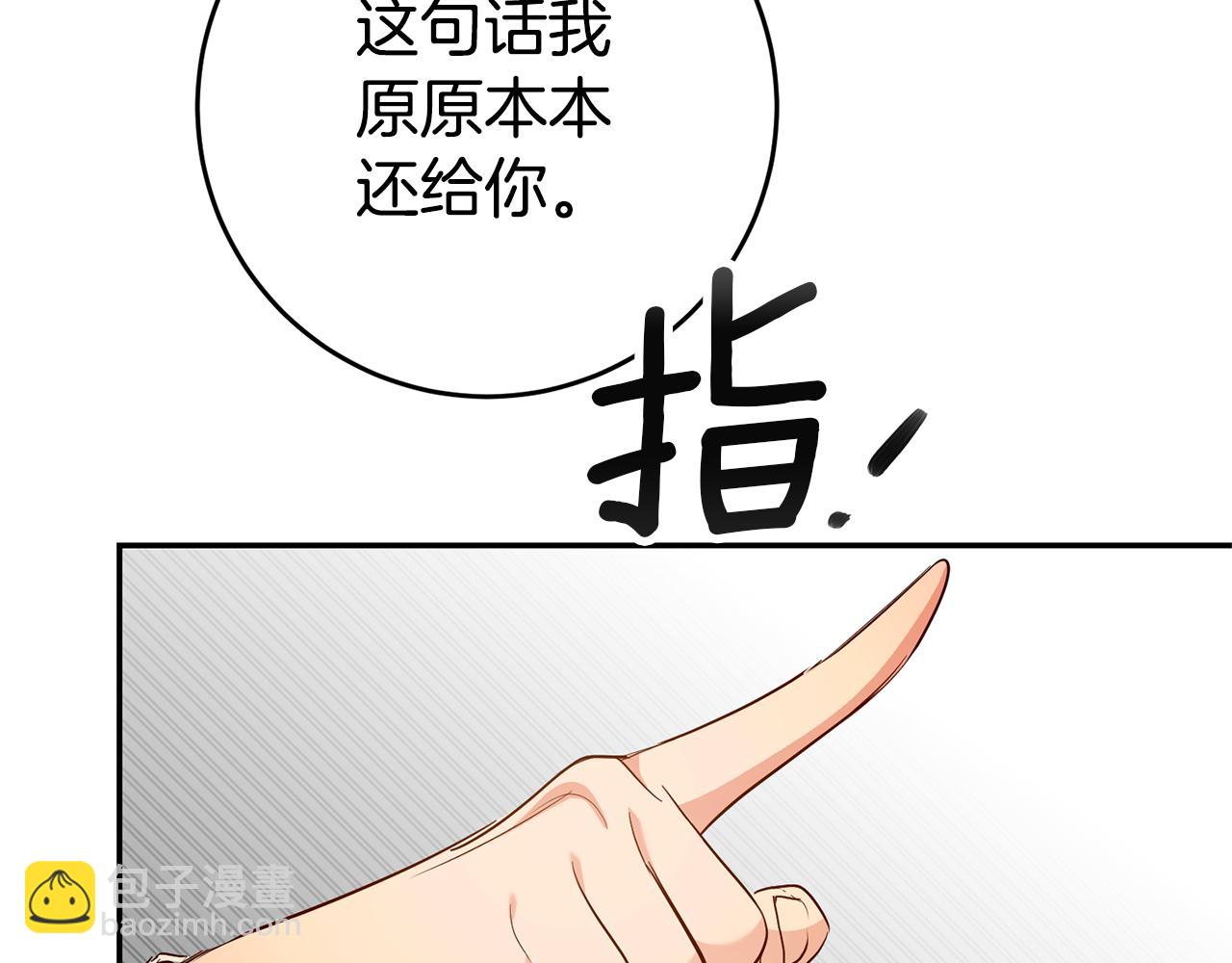 第30话 绑架67