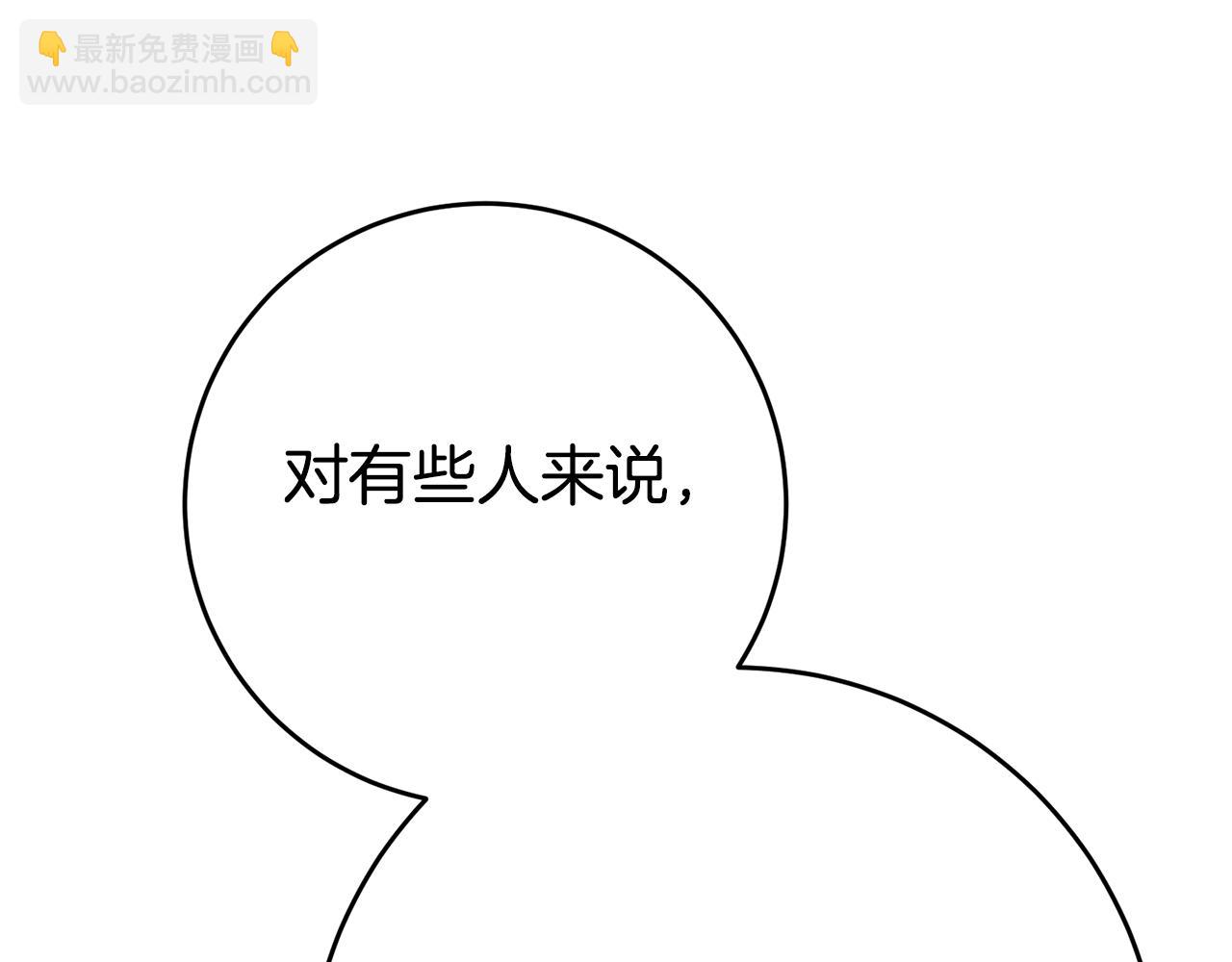 第30话 绑架69