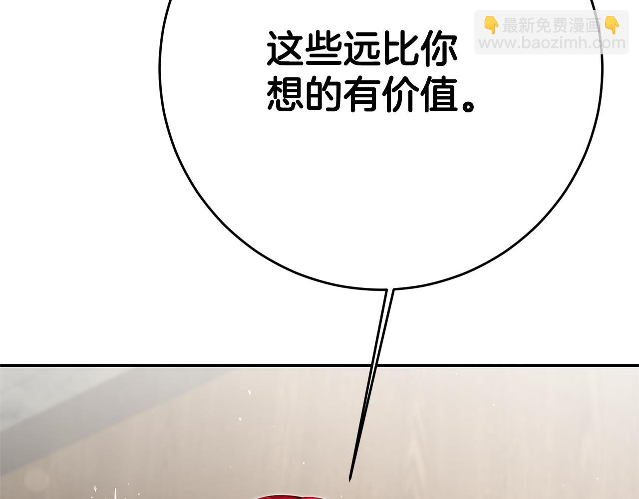第30话 绑架70