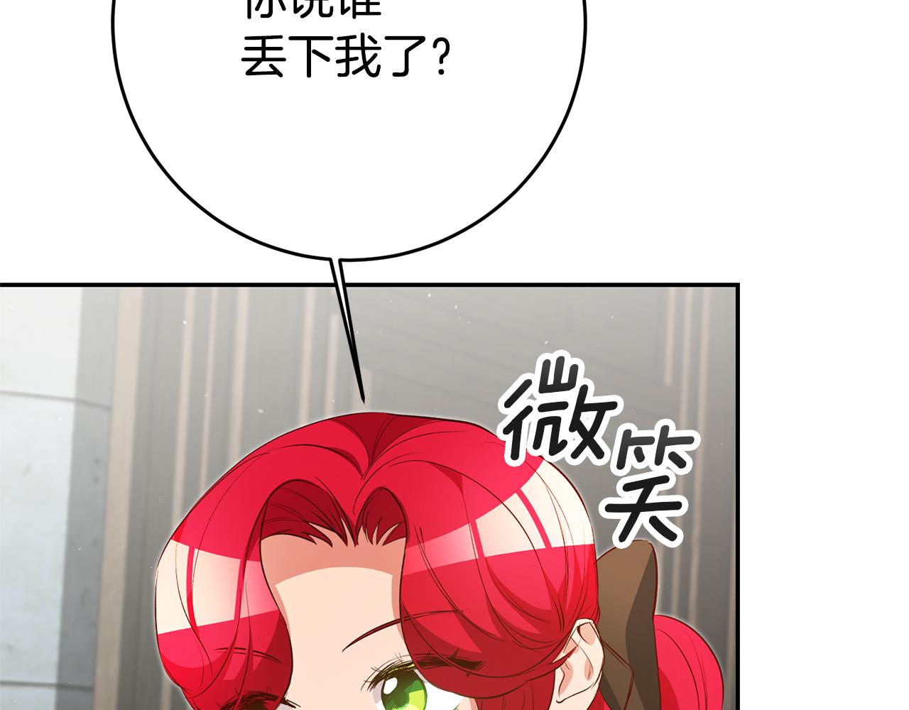 第30话 绑架76
