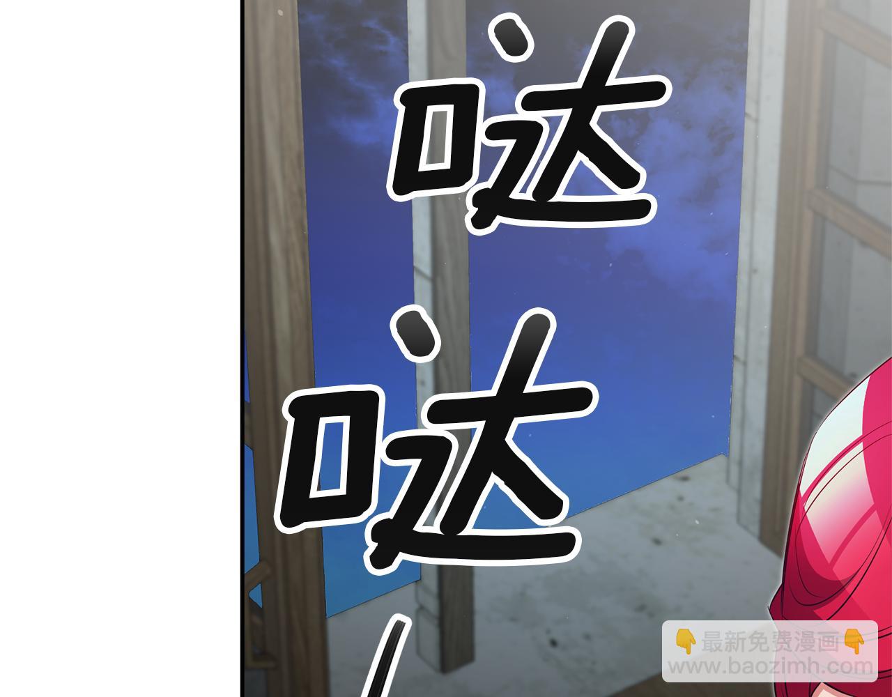 第30话 绑架78